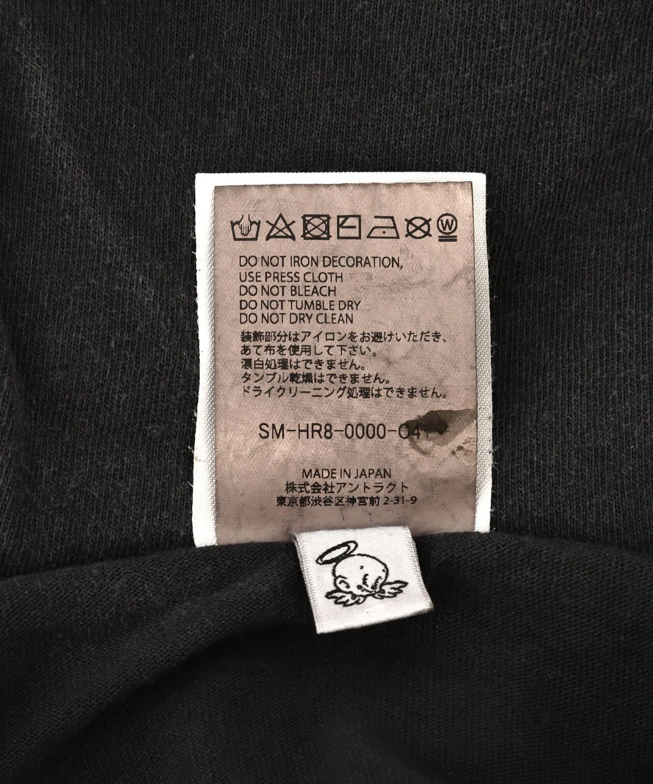 SAINT Mxxxxxx × TEFLON DISCO ML_LS TEE/INSANITY/BLK Spider Web INSANITY Distressed Long Sleeves Washed Black S-XL Ready-to-wear Assute dyeing Maliu water spray fading treatment Customized TEFLON DISCO co-branded accessories Hand-splashed ink Wormhole fraying treatment Authentic level printing process